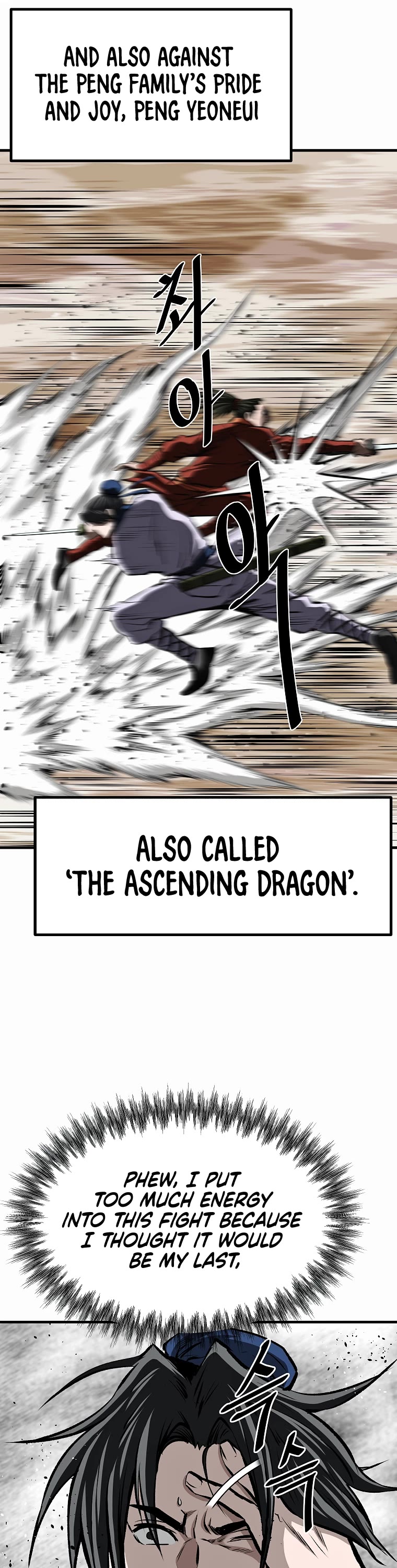 Bowblade Swordsman: Descendants of the Bowblade Chapter 57 page 10 - Chapter 57