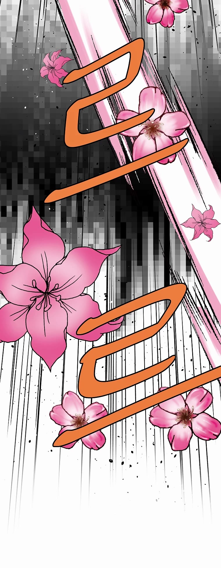 Bowblade Swordsman: Descendants of the Bowblade Chapter 58 page 49 - Chapter 58