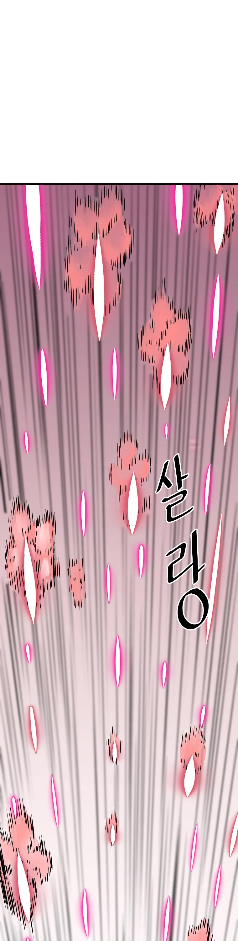 Bowblade Swordsman: Descendants of the Bowblade Chapter 59 page 2 - Chapter 59