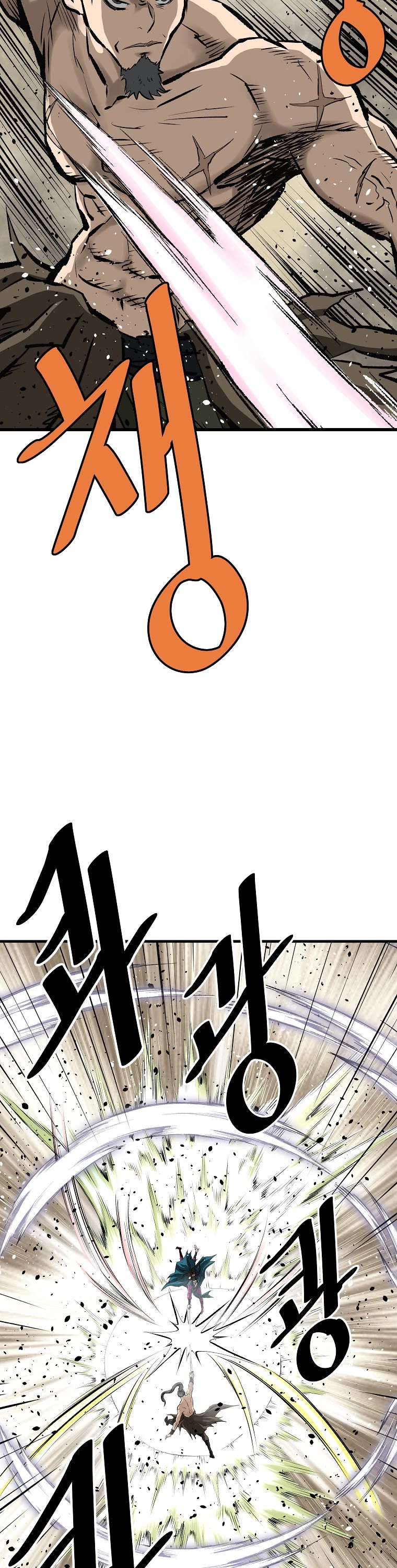 Bowblade Swordsman: Descendants of the Bowblade Chapter 59 page 46 - Chapter 59