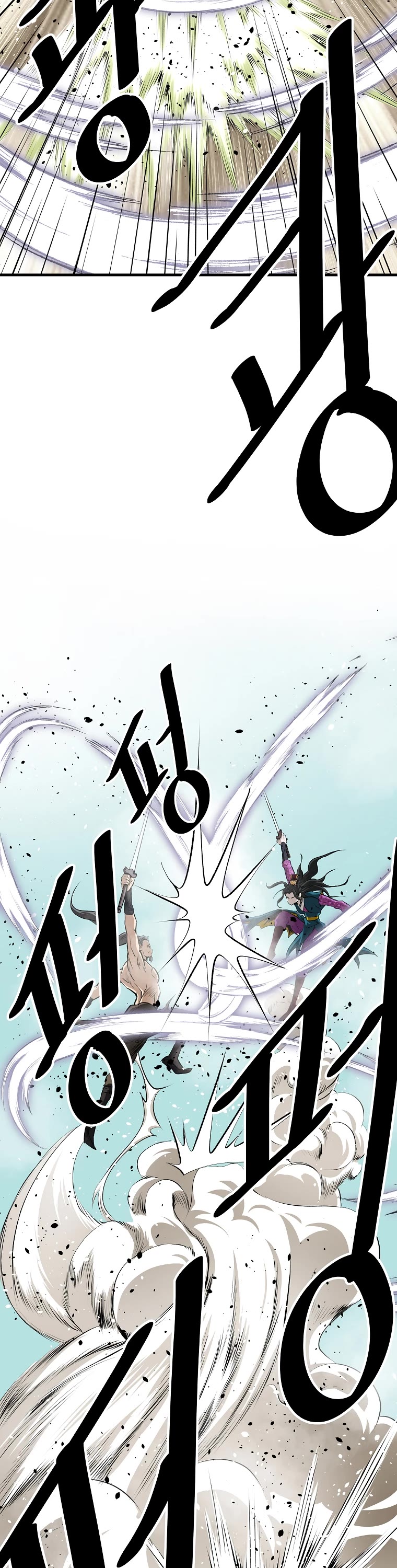 Bowblade Swordsman: Descendants of the Bowblade Chapter 59 page 47 - Chapter 59