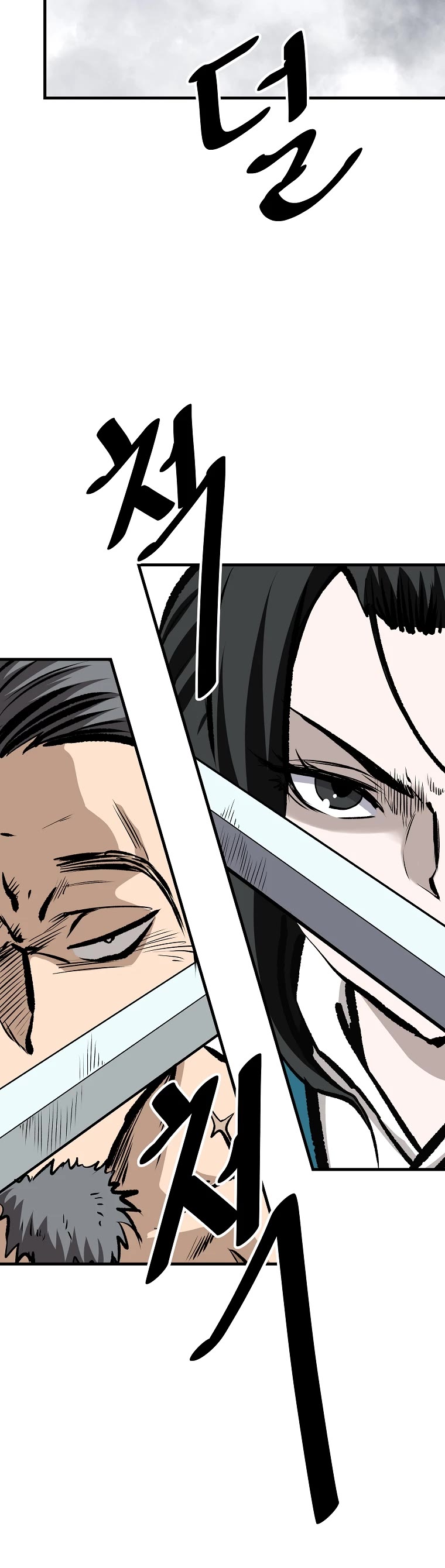 Bowblade Swordsman: Descendants of the Bowblade Chapter 59 page 52 - Chapter 59