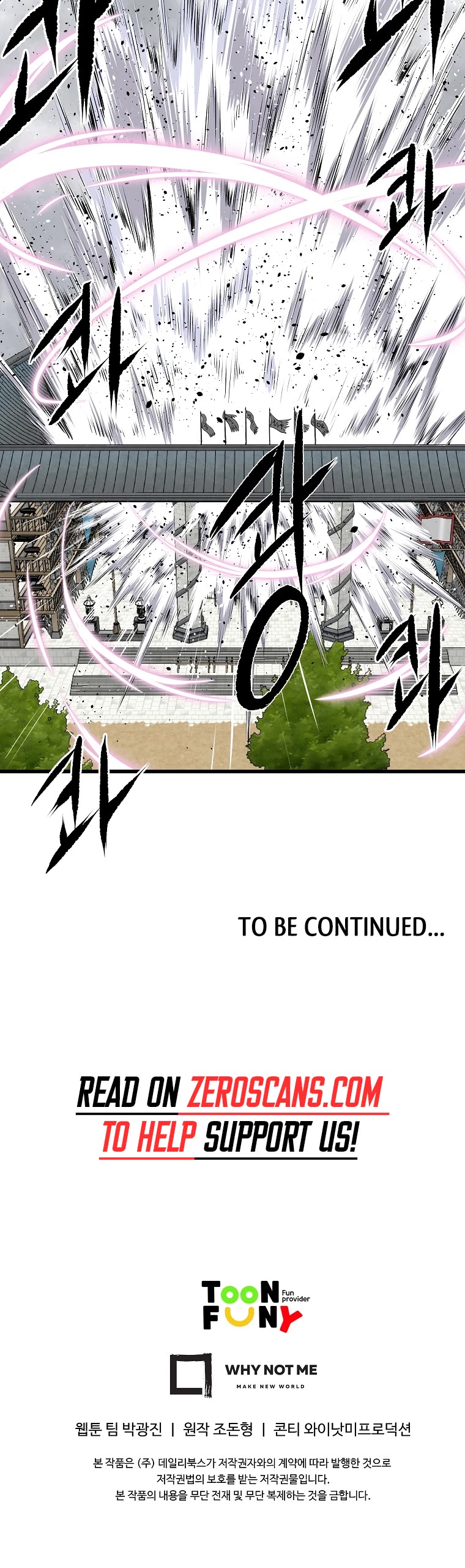 Bowblade Swordsman: Descendants of the Bowblade Chapter 59 page 60 - Chapter 59