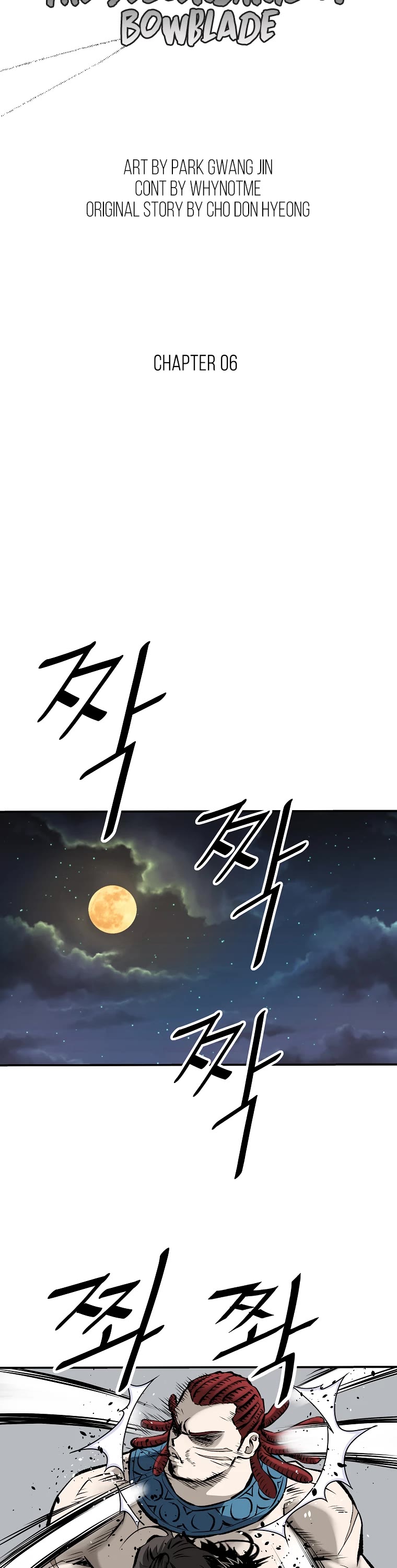 Bowblade Swordsman: Descendants of the Bowblade Chapter 6 page 7 - Chapter 6