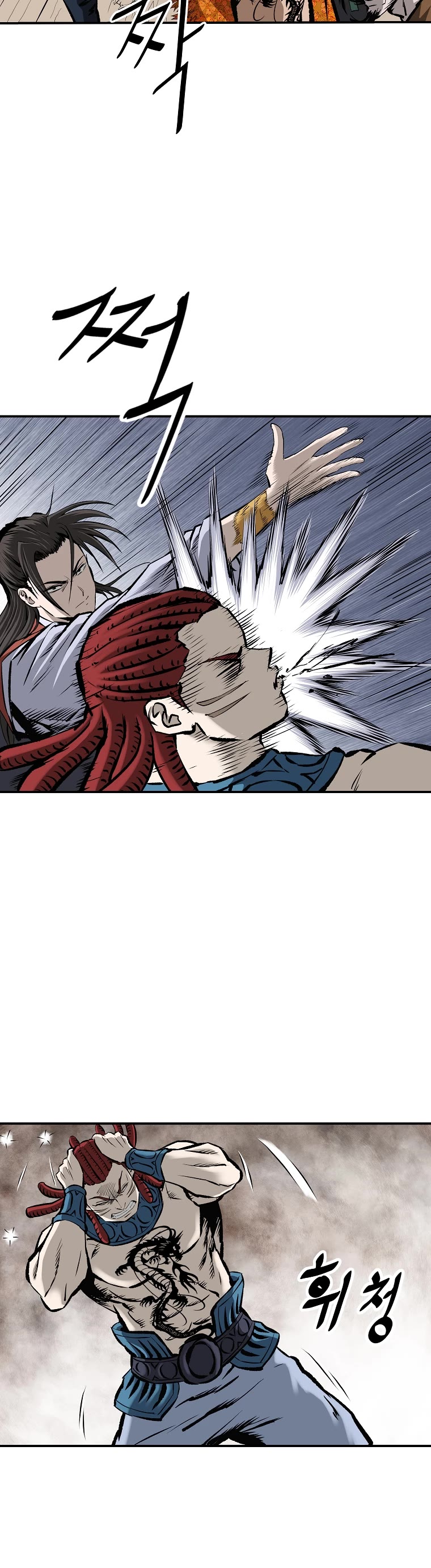 Bowblade Swordsman: Descendants of the Bowblade Chapter 6 page 9 - Chapter 6