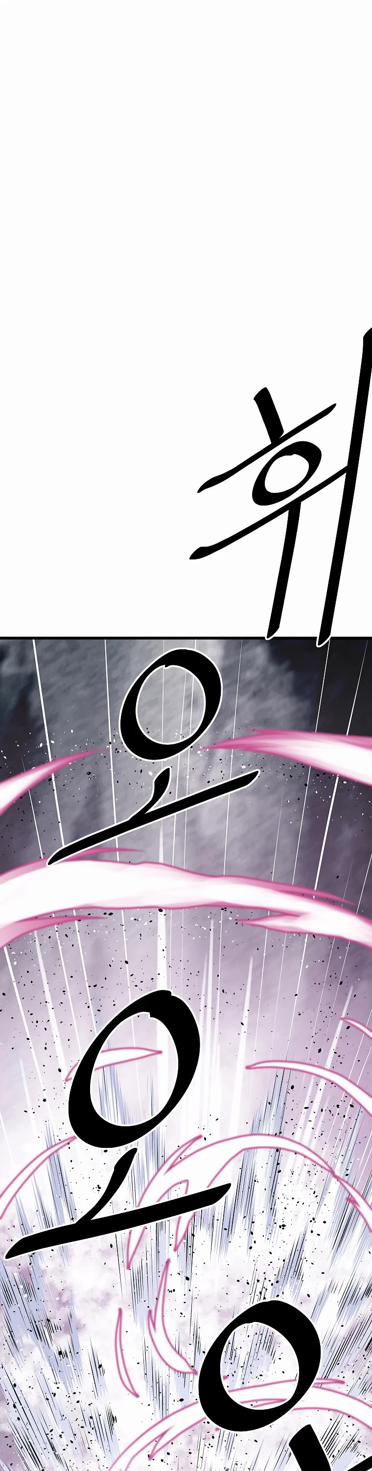 Bowblade Swordsman: Descendants of the Bowblade Chapter 60 page 2 - Chapter 60