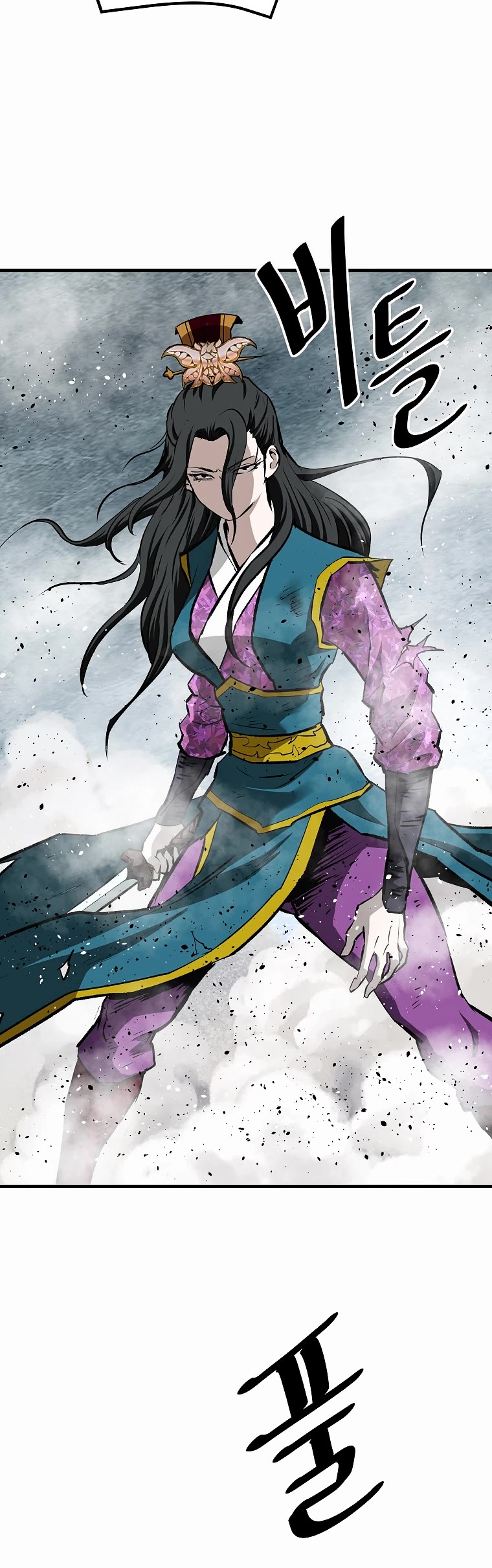 Bowblade Swordsman: Descendants of the Bowblade Chapter 60 page 6 - Chapter 60