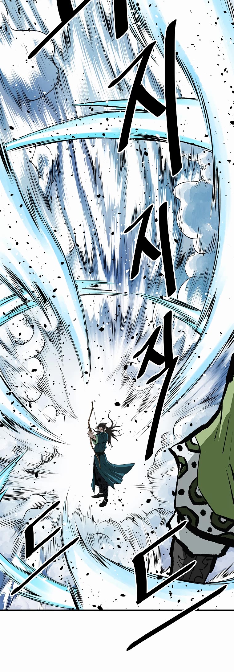 Bowblade Swordsman: Descendants of the Bowblade Chapter 61 page 18 - Chapter 61