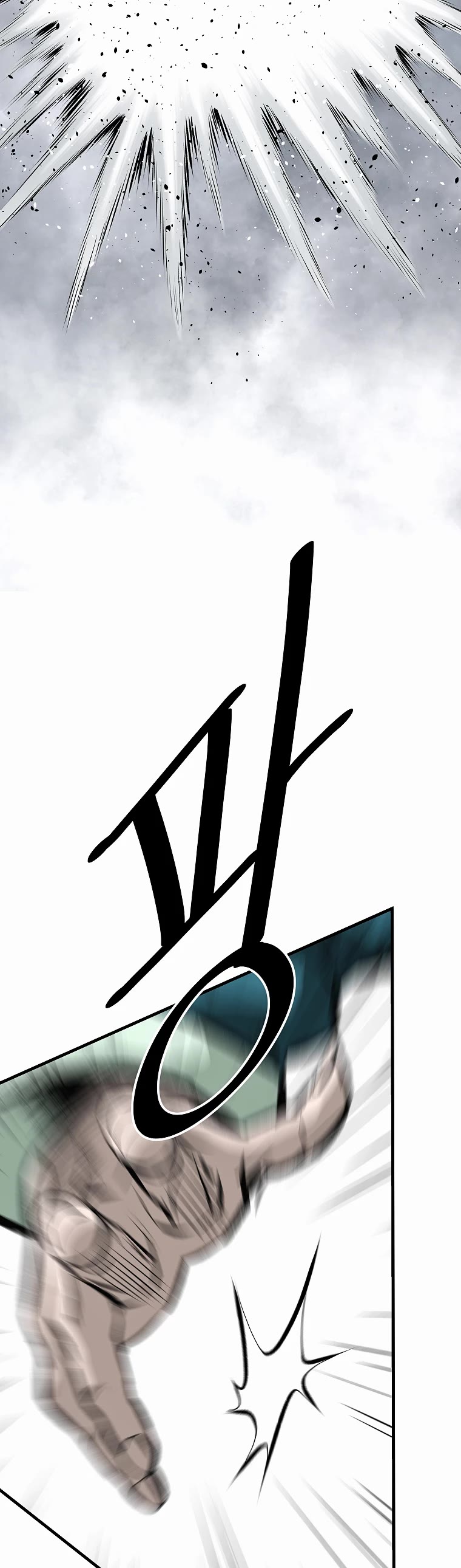 Bowblade Swordsman: Descendants of the Bowblade Chapter 61 page 36 - Chapter 61
