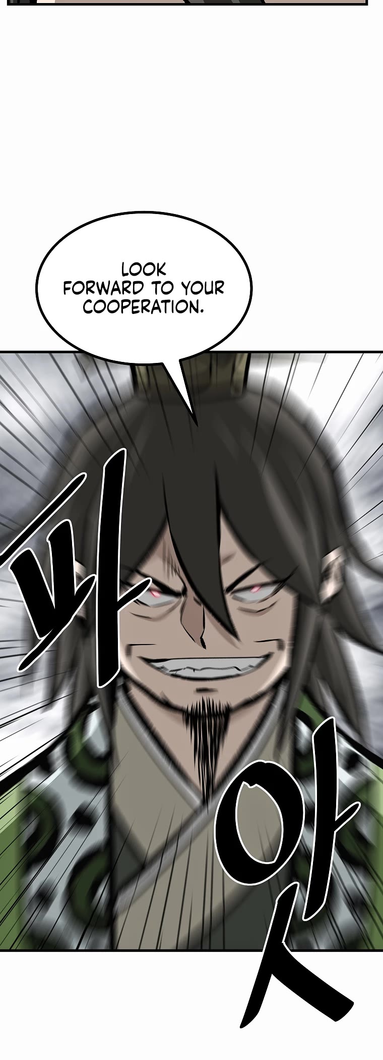 Bowblade Swordsman: Descendants of the Bowblade Chapter 61 page 4 - Chapter 61