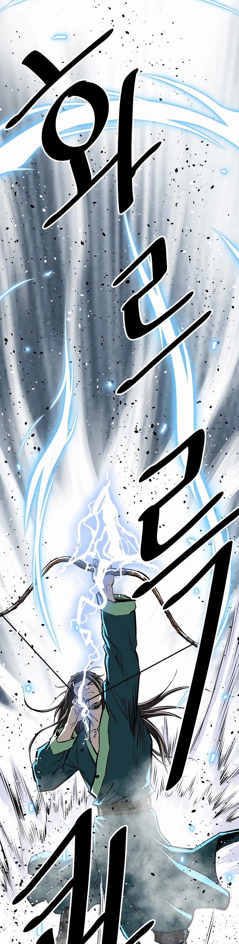 Bowblade Swordsman: Descendants of the Bowblade Chapter 61 page 58 - Chapter 61