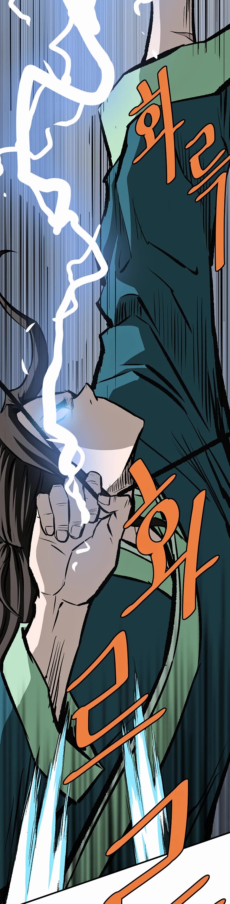 Bowblade Swordsman: Descendants of the Bowblade Chapter 61 page 61 - Chapter 61