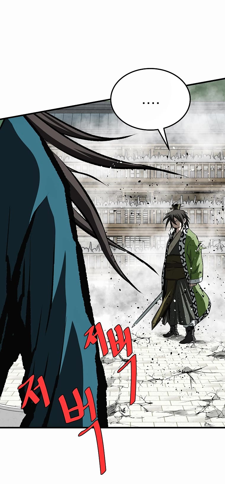 Bowblade Swordsman: Descendants of the Bowblade Chapter 62 page 32 - Chapter 62