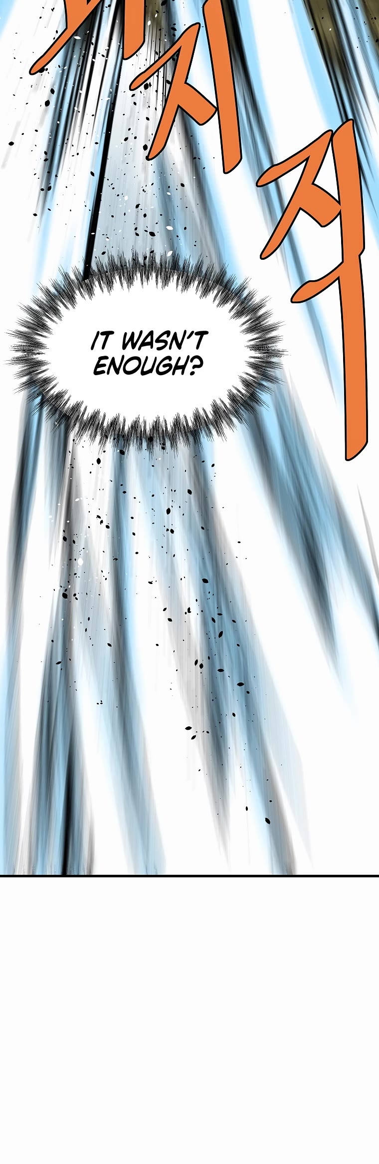 Bowblade Swordsman: Descendants of the Bowblade Chapter 62 page 8 - Chapter 62