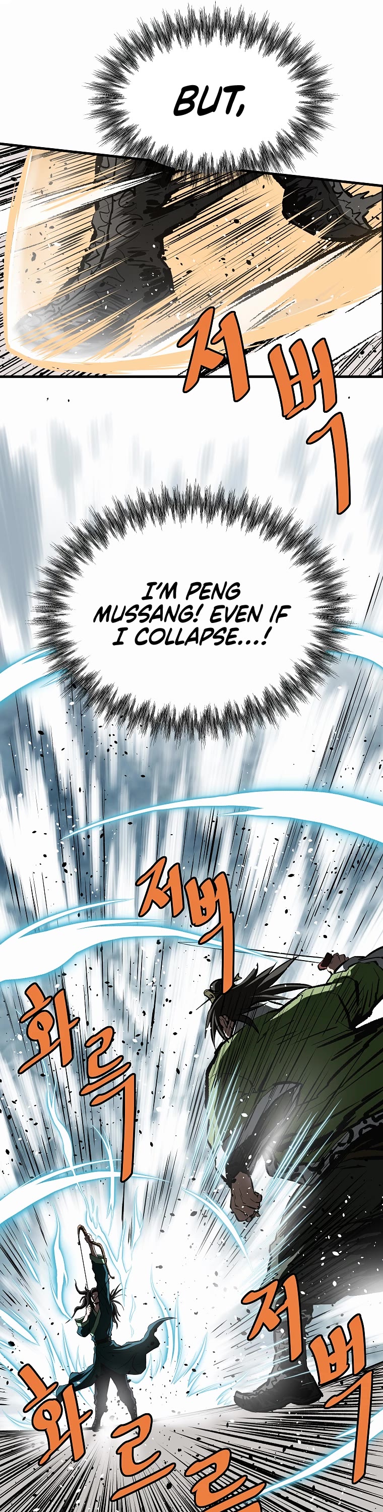 Bowblade Swordsman: Descendants of the Bowblade Chapter 62 page 9 - Chapter 62