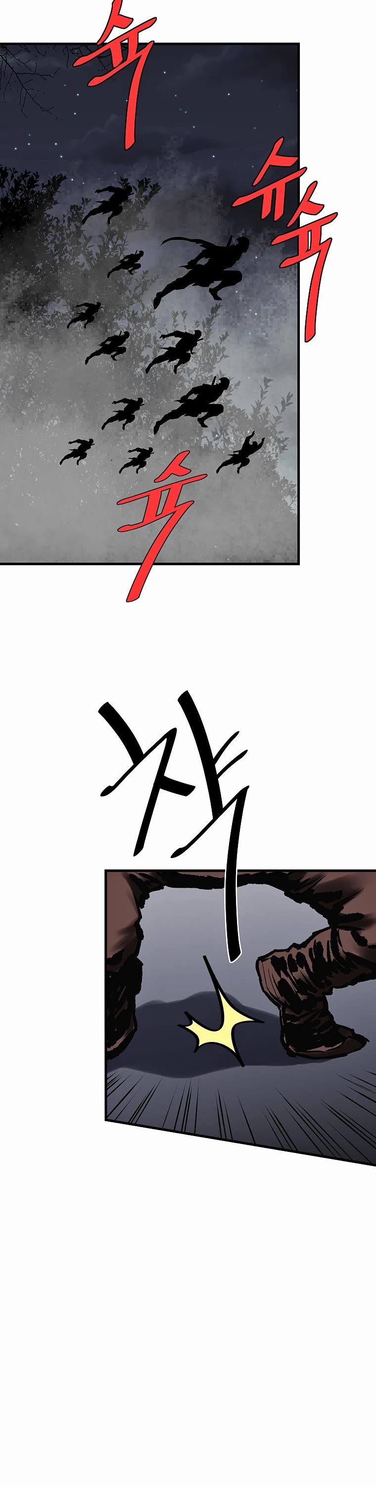 Bowblade Swordsman: Descendants of the Bowblade Chapter 63 page 48 - Chapter 63