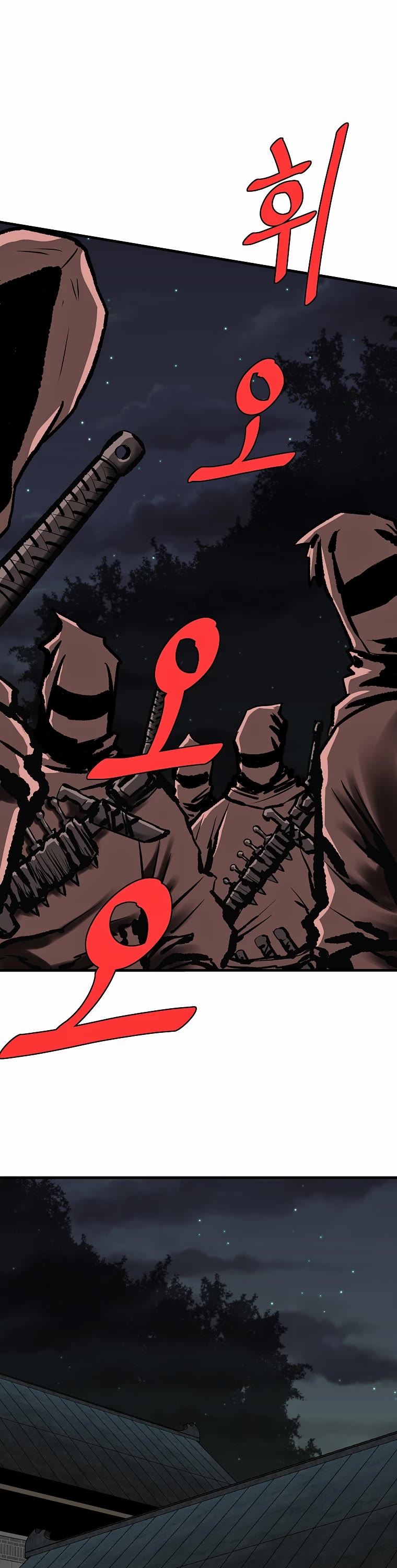 Bowblade Swordsman: Descendants of the Bowblade Chapter 63 page 49 - Chapter 63