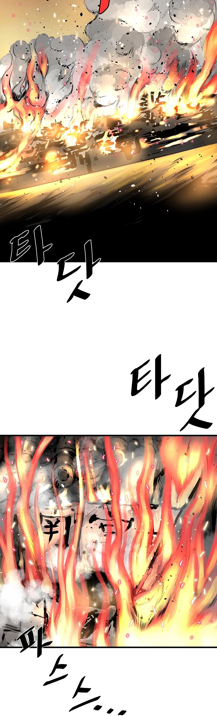 Bowblade Swordsman: Descendants of the Bowblade Chapter 64 page 46 - Chapter 64