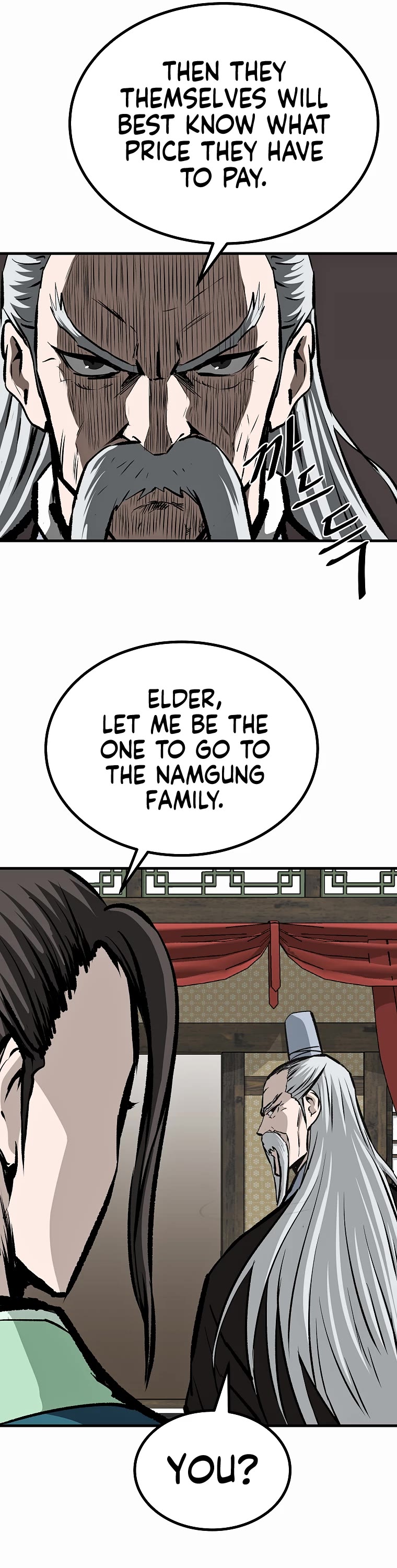 Bowblade Swordsman: Descendants of the Bowblade Chapter 66 page 41 - Chapter 66