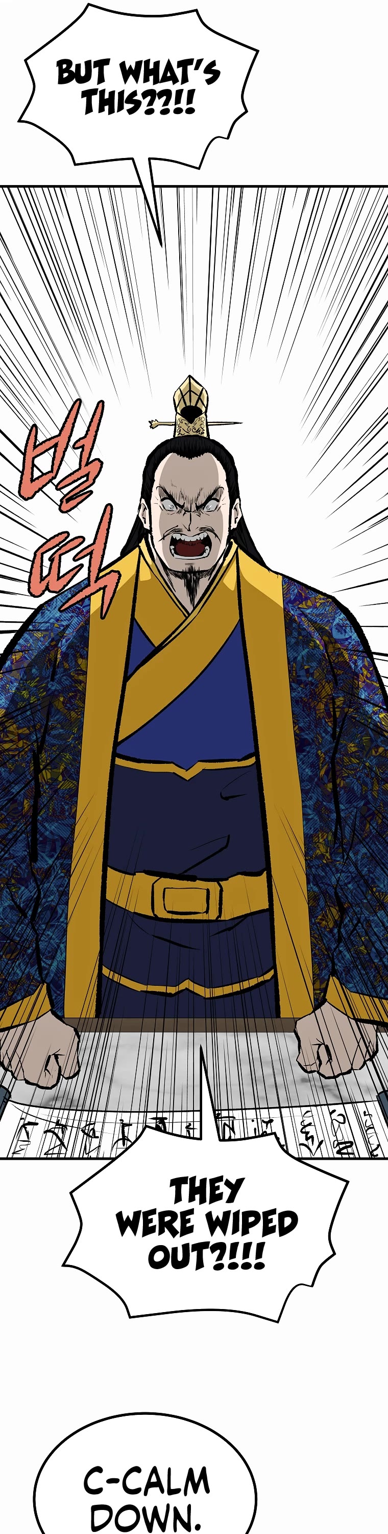 Bowblade Swordsman: Descendants of the Bowblade Chapter 67 page 25 - Chapter 67
