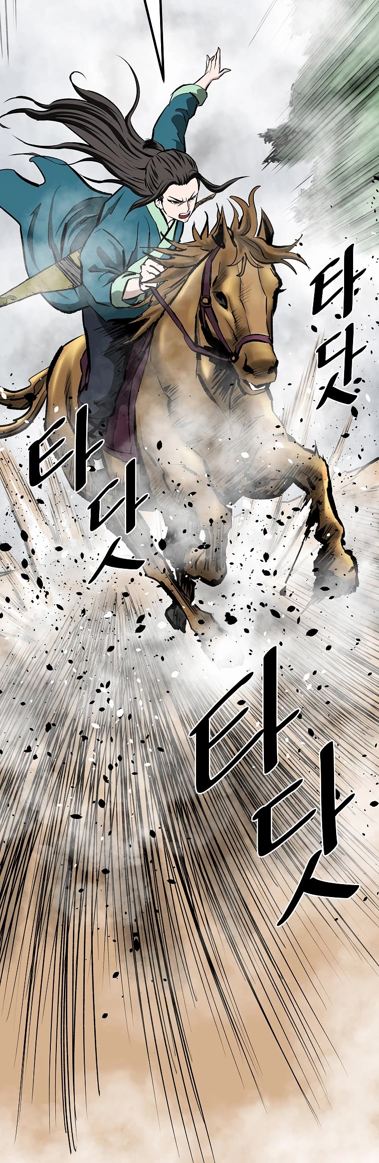 Bowblade Swordsman: Descendants of the Bowblade Chapter 67 page 47 - Chapter 67