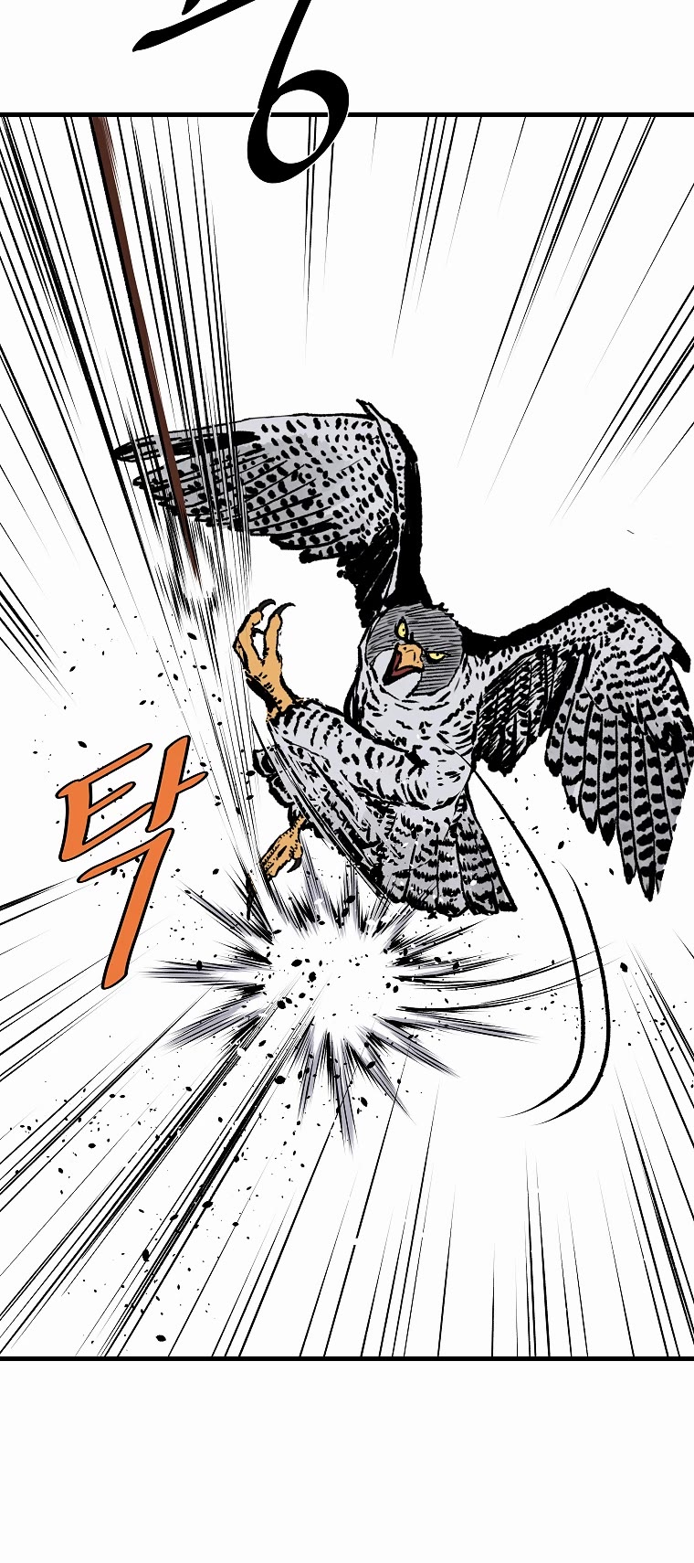 Bowblade Swordsman: Descendants of the Bowblade Chapter 68 page 15 - Chapter 68