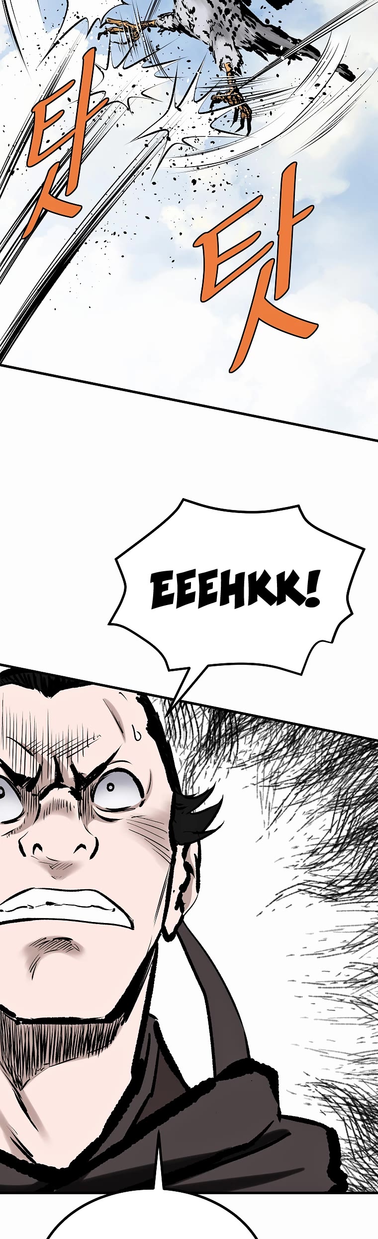 Bowblade Swordsman: Descendants of the Bowblade Chapter 68 page 18 - Chapter 68