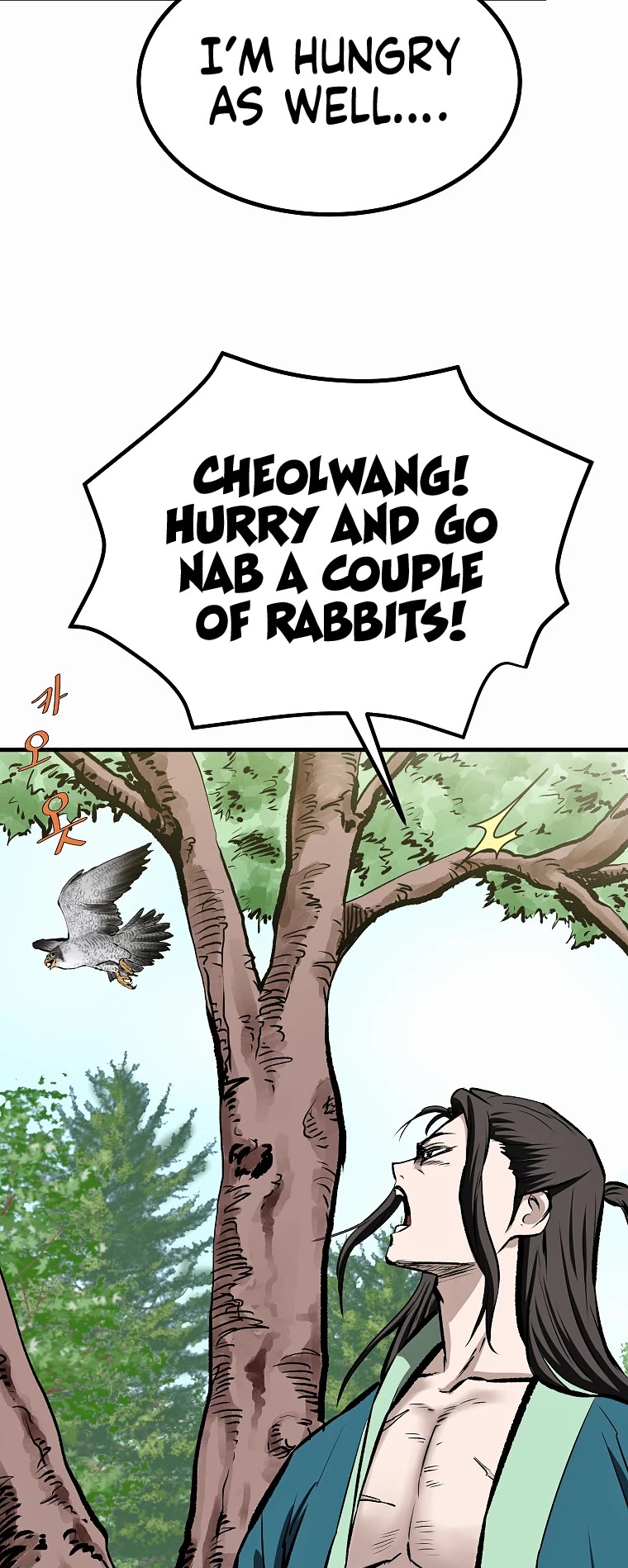 Bowblade Swordsman: Descendants of the Bowblade Chapter 68 page 4 - Chapter 68