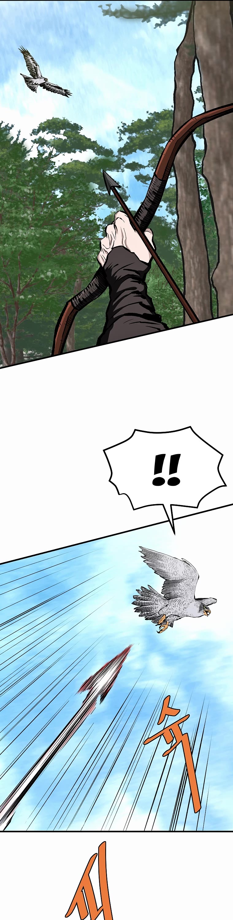 Bowblade Swordsman: Descendants of the Bowblade Chapter 68 page 6 - Chapter 68