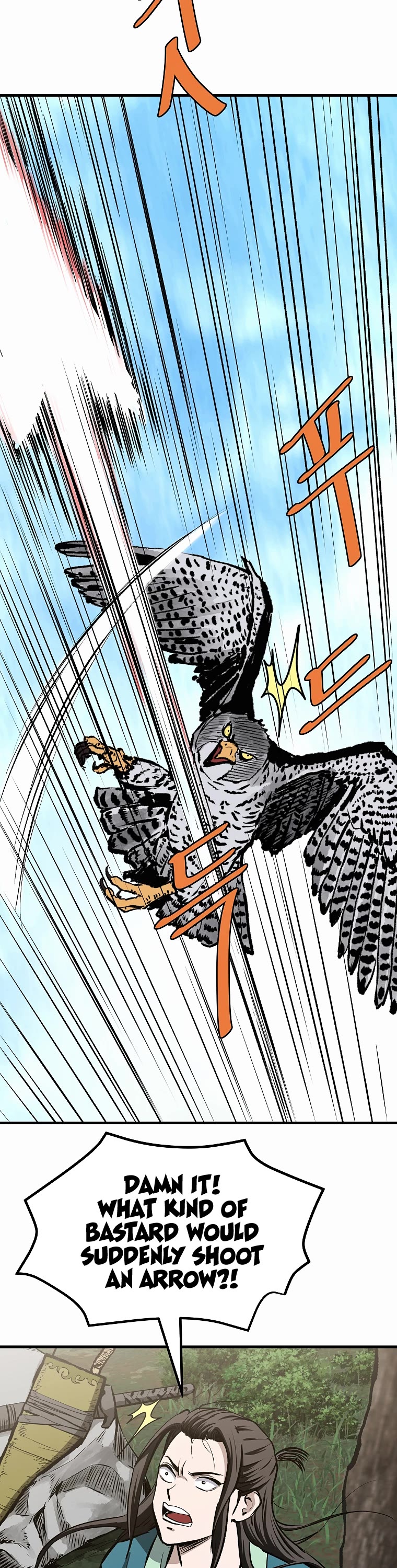 Bowblade Swordsman: Descendants of the Bowblade Chapter 68 page 7 - Chapter 68