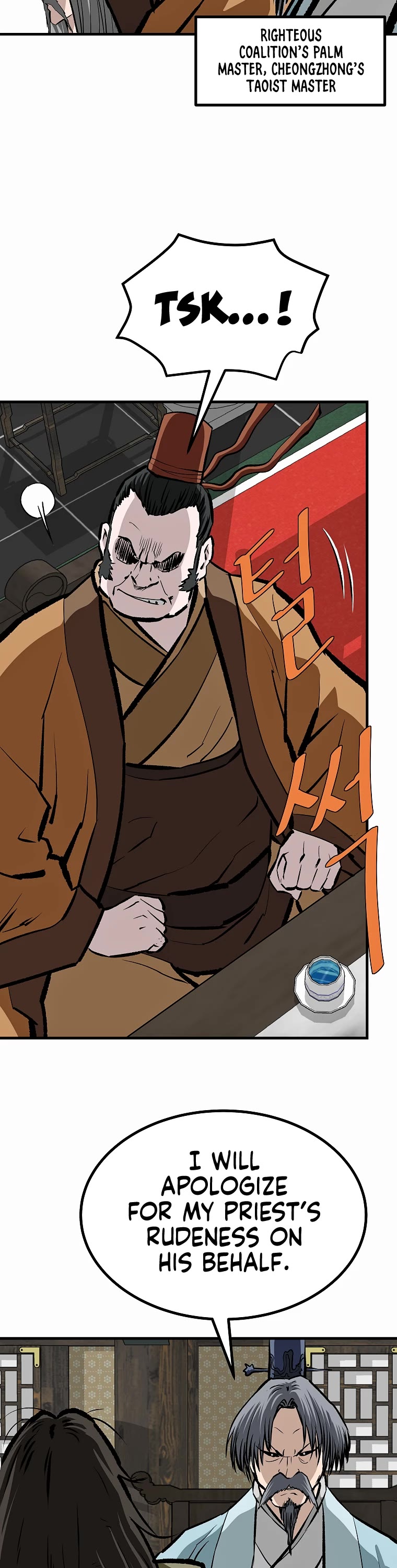 Bowblade Swordsman: Descendants of the Bowblade Chapter 69 page 25 - Chapter 69