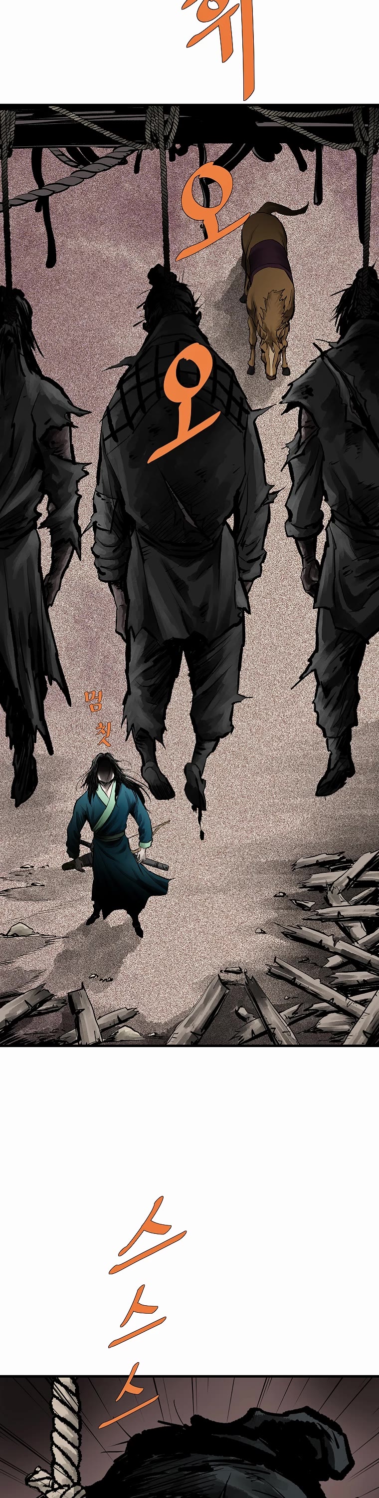 Bowblade Swordsman: Descendants of the Bowblade Chapter 69 page 44 - Chapter 69