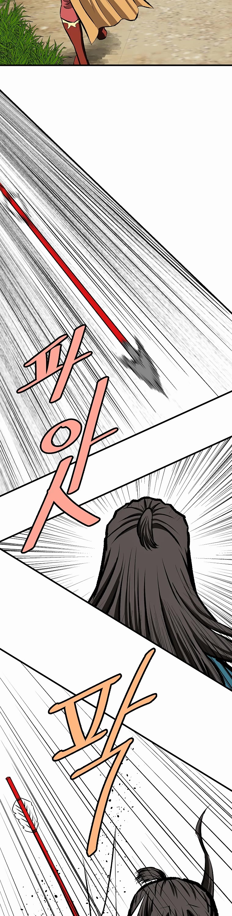Bowblade Swordsman: Descendants of the Bowblade Chapter 69 page 7 - Chapter 69