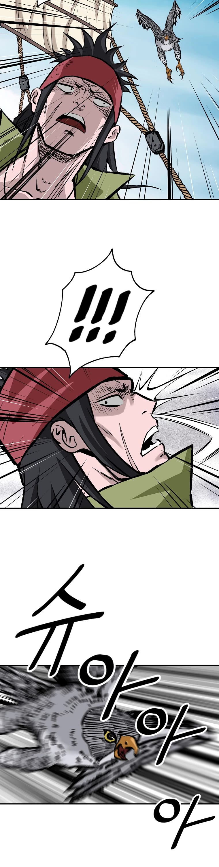 Bowblade Swordsman: Descendants of the Bowblade Chapter 7 page 26 - Chapter 7