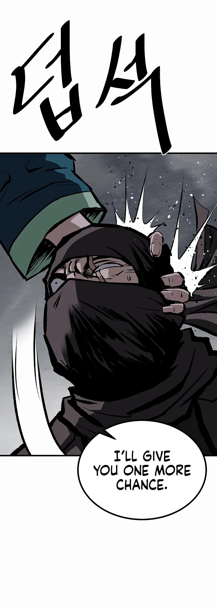 Bowblade Swordsman: Descendants of the Bowblade Chapter 70 page 25 - Chapter 70