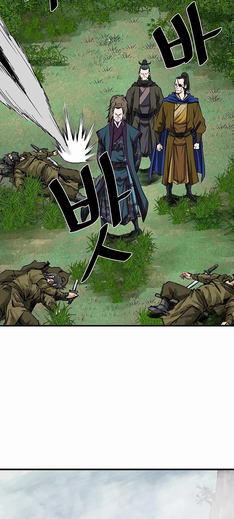 Bowblade Swordsman: Descendants of the Bowblade Chapter 71 page 19 - Chapter 71