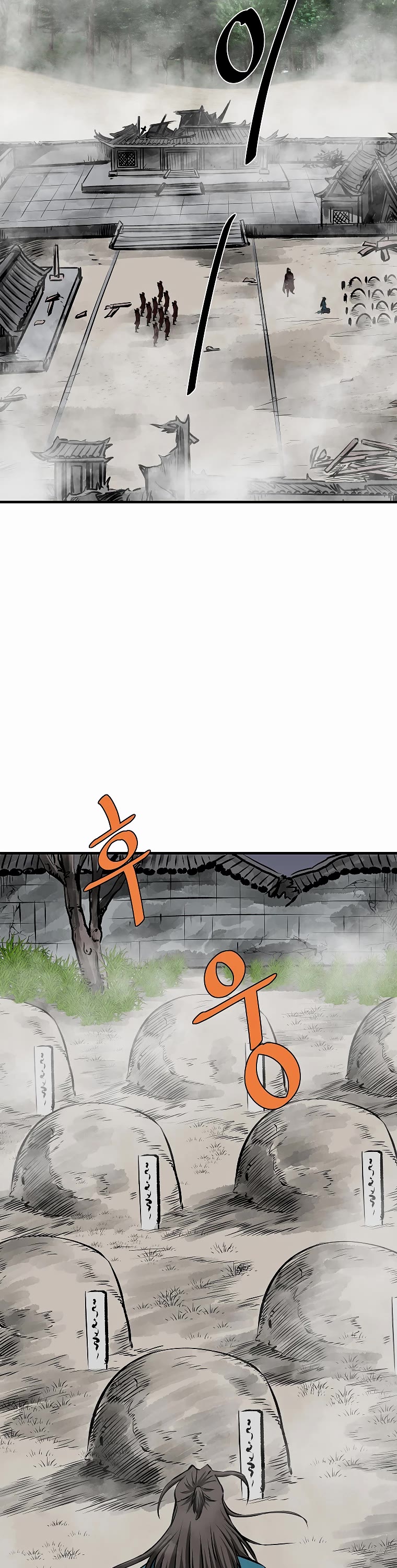 Bowblade Swordsman: Descendants of the Bowblade Chapter 71 page 2 - Chapter 71
