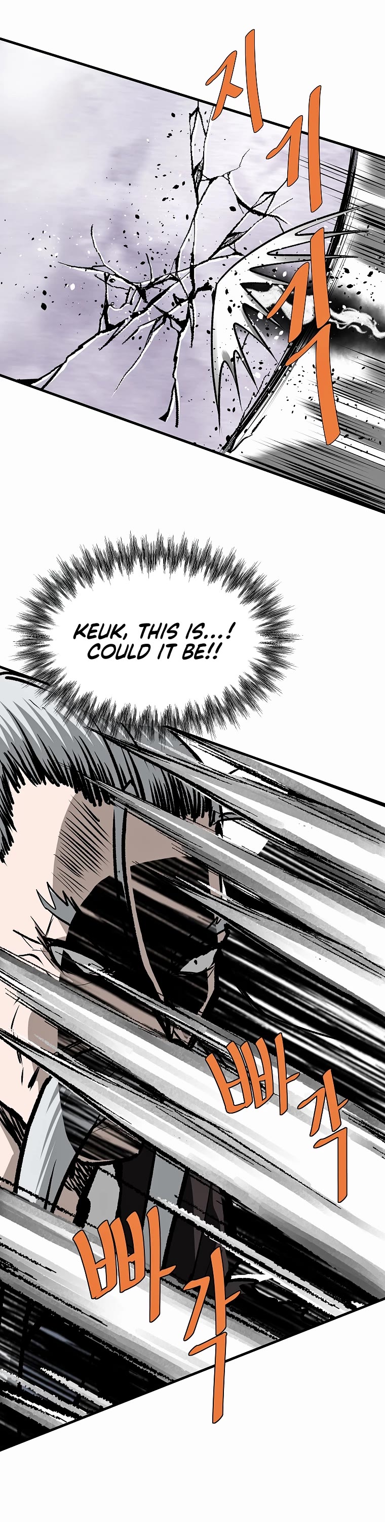 Bowblade Swordsman: Descendants of the Bowblade Chapter 72 page 25 - Chapter 72