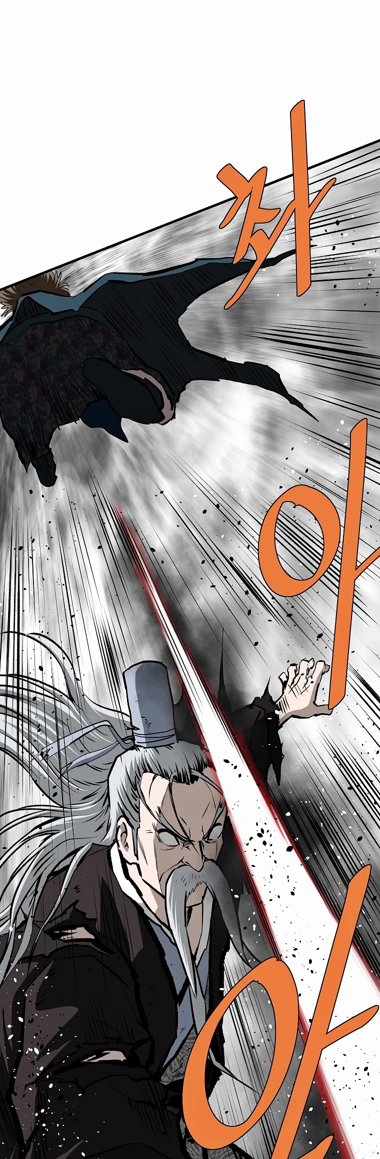 Bowblade Swordsman: Descendants of the Bowblade Chapter 72 page 26 - Chapter 72