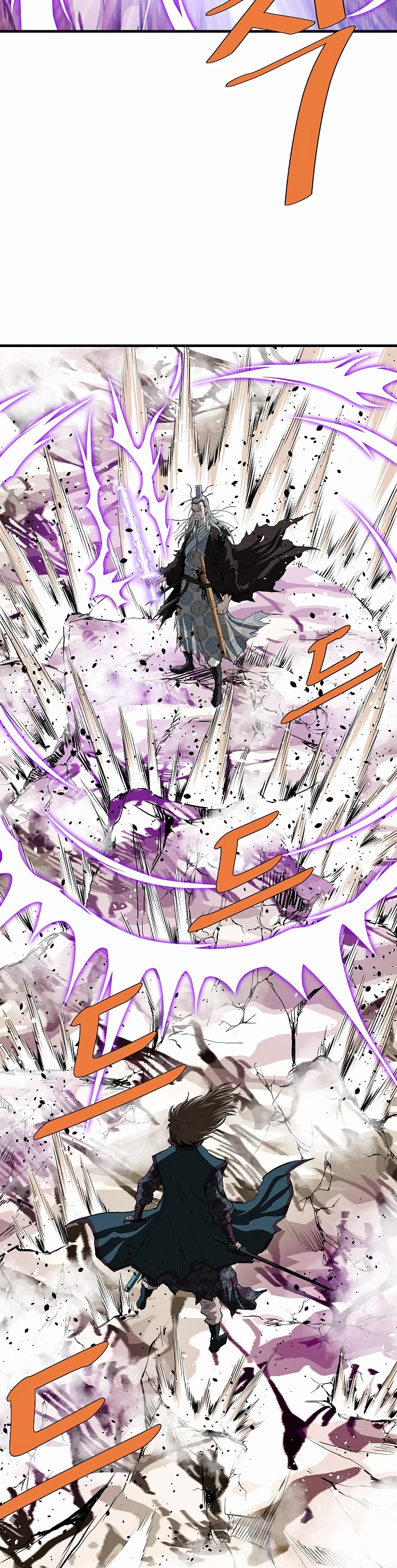 Bowblade Swordsman: Descendants of the Bowblade Chapter 72 page 39 - Chapter 72
