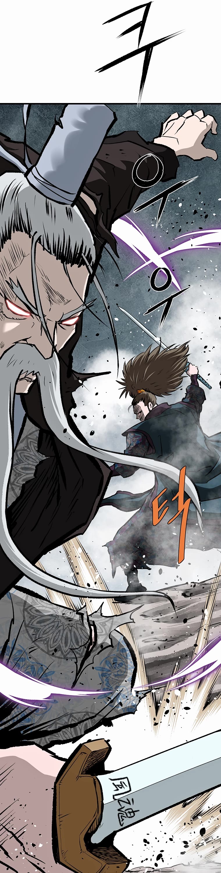Bowblade Swordsman: Descendants of the Bowblade Chapter 72 page 5 - Chapter 72