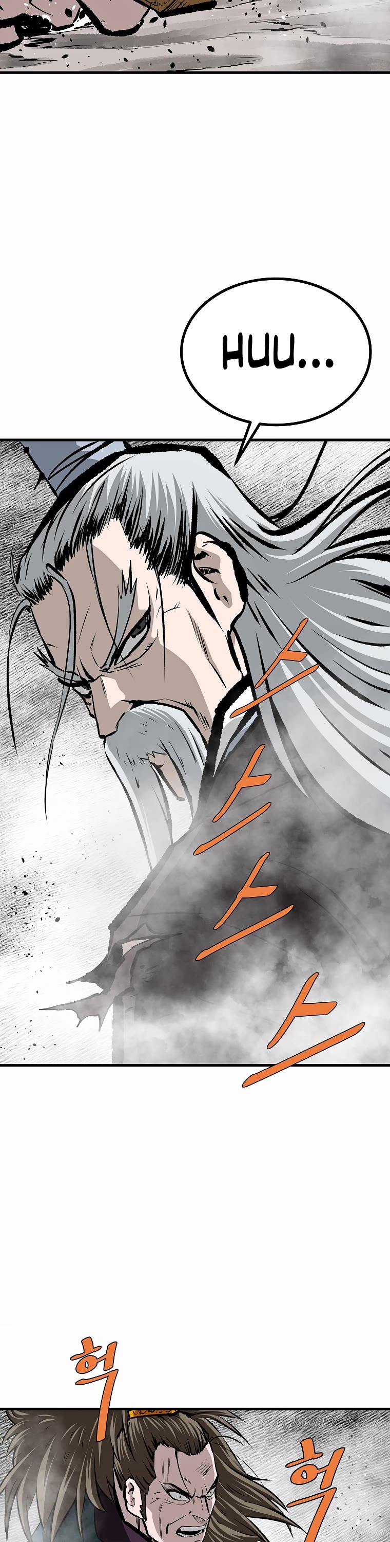 Bowblade Swordsman: Descendants of the Bowblade Chapter 72 page 6 - Chapter 72