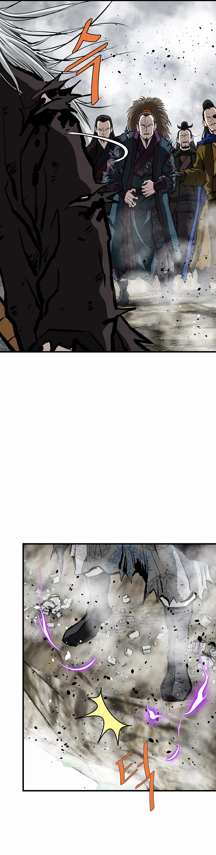 Bowblade Swordsman: Descendants of the Bowblade Chapter 73 page 15 - Chapter 73