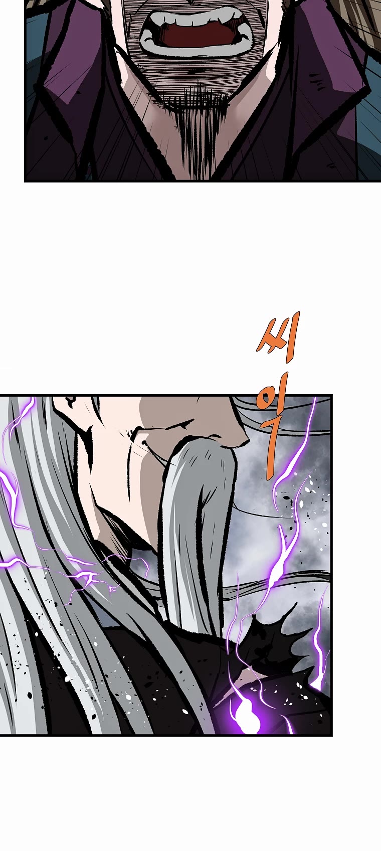 Bowblade Swordsman: Descendants of the Bowblade Chapter 73 page 19 - Chapter 73
