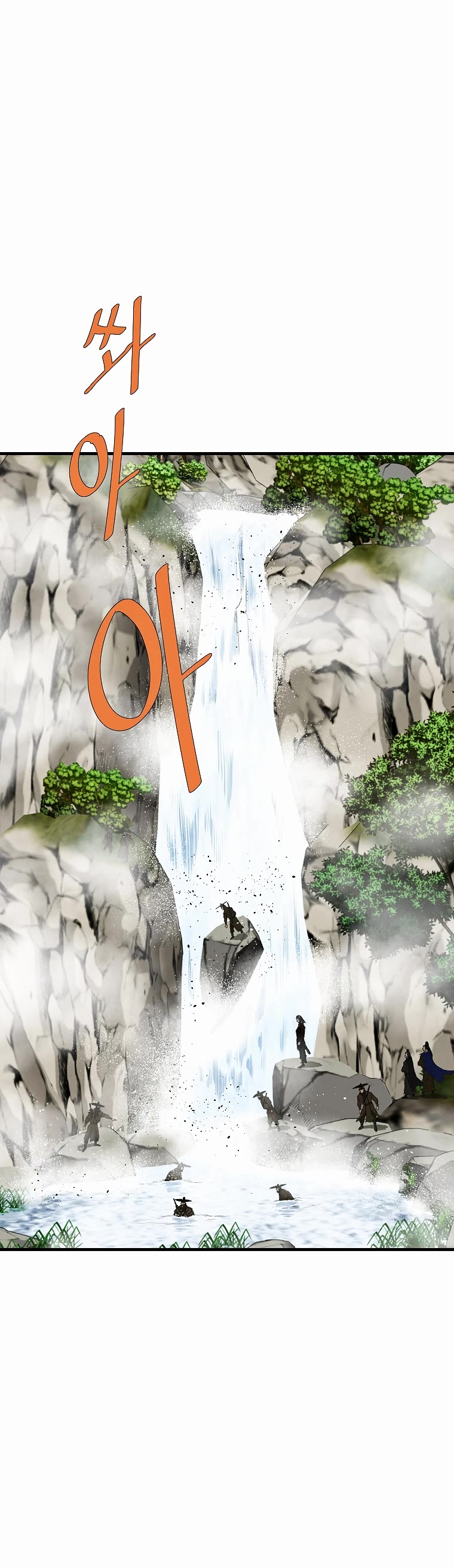 Bowblade Swordsman: Descendants of the Bowblade Chapter 73 page 24 - Chapter 73