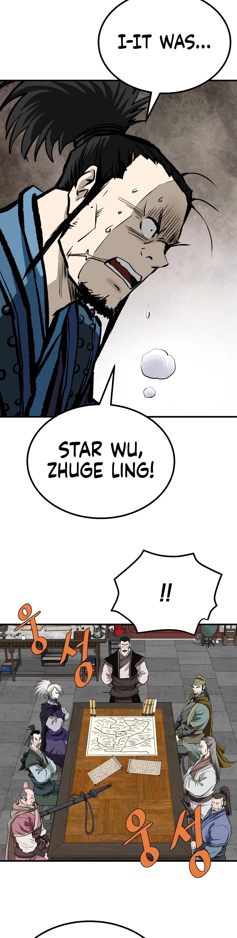 Bowblade Swordsman: Descendants of the Bowblade Chapter 75 page 34 - Chapter 75