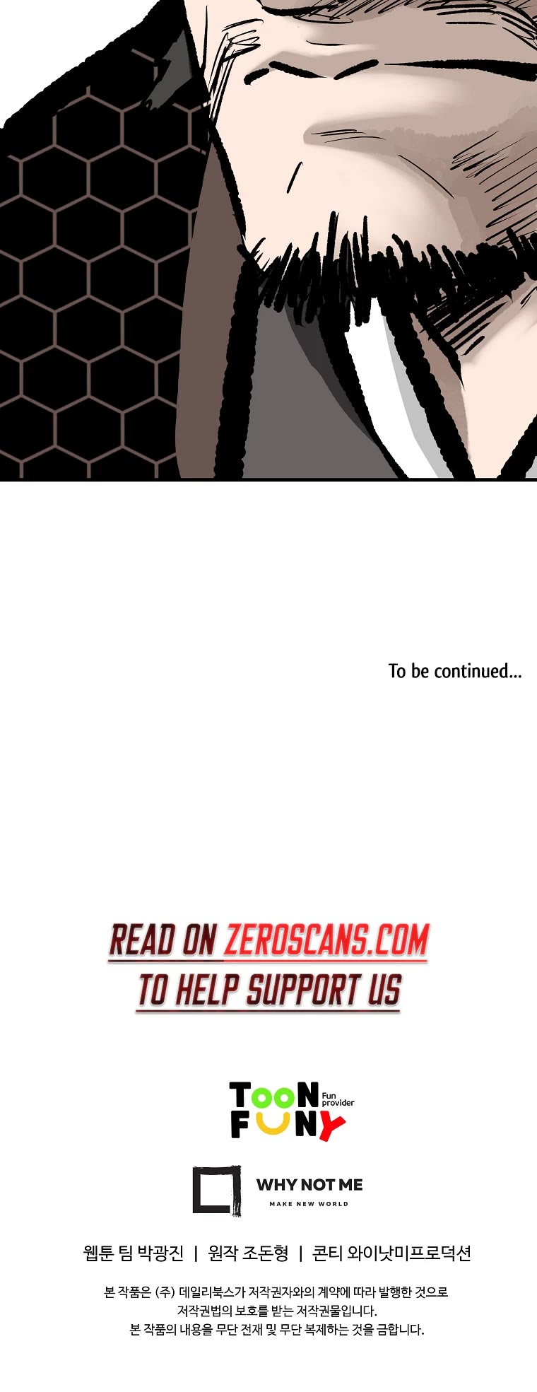 Bowblade Swordsman: Descendants of the Bowblade Chapter 75 page 50 - Chapter 75