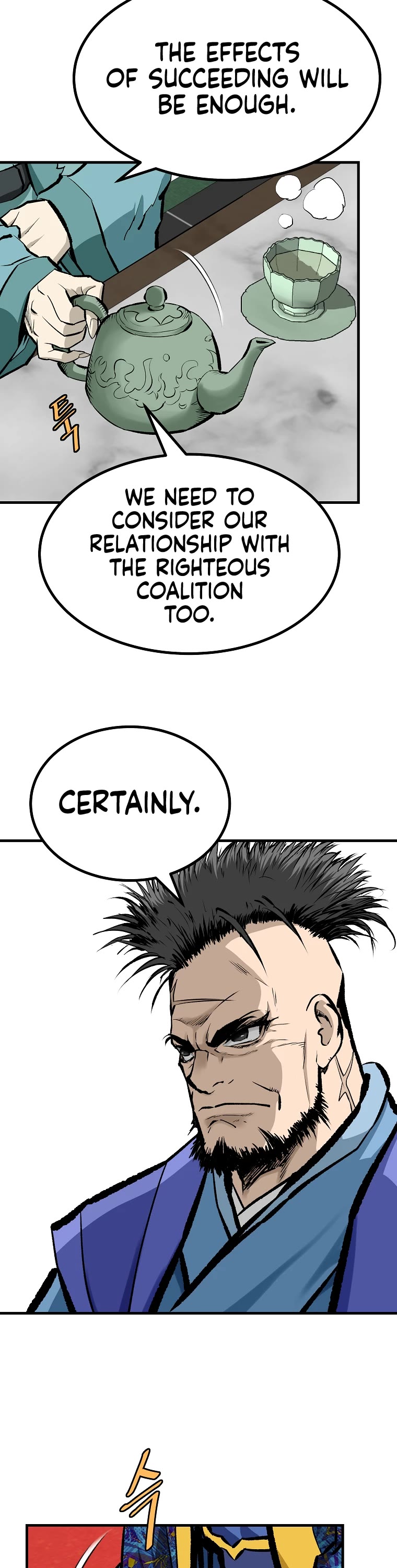 Bowblade Swordsman: Descendants of the Bowblade Chapter 75 page 6 - Chapter 75