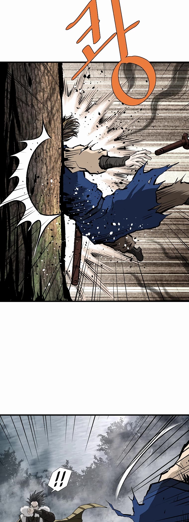 Bowblade Swordsman: Descendants of the Bowblade Chapter 76 page 10 - Chapter 76