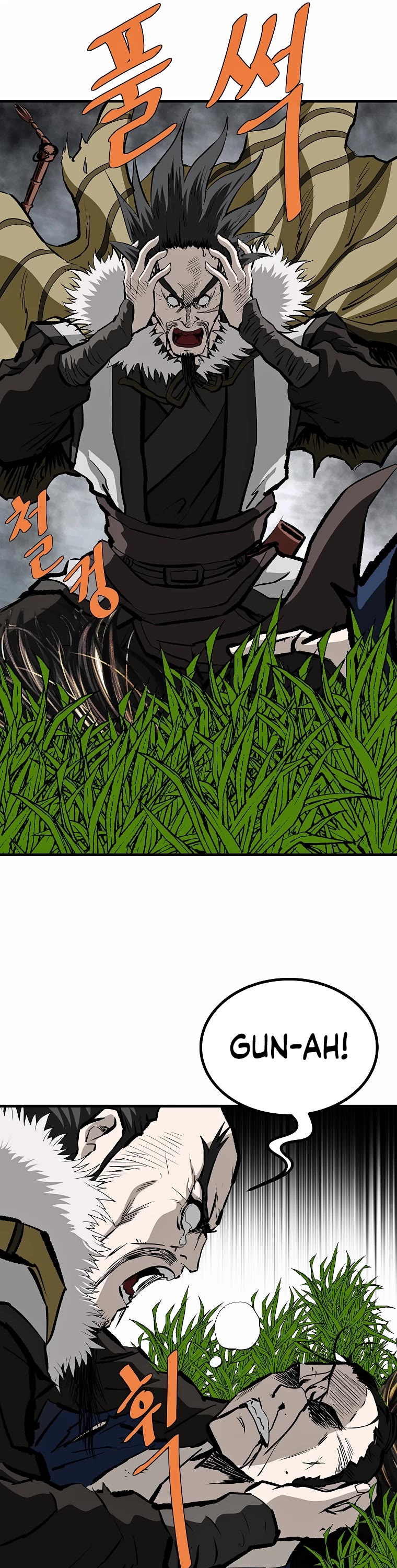 Bowblade Swordsman: Descendants of the Bowblade Chapter 76 page 12 - Chapter 76